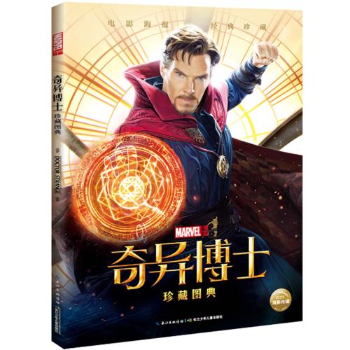 香港出生证明怎么买假的